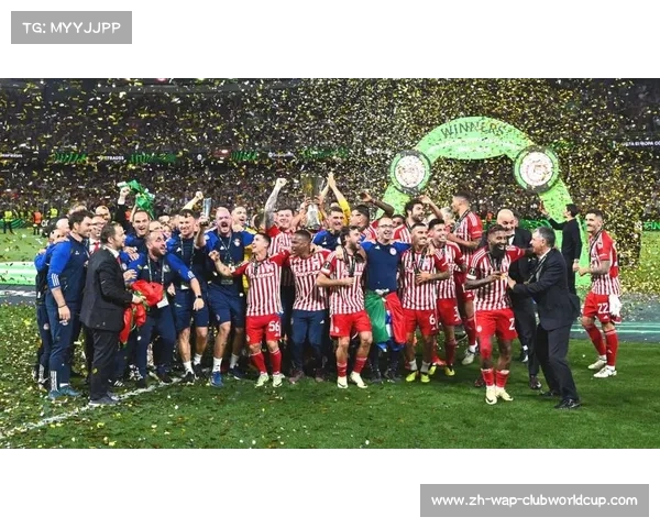 奥林匹亚科斯勇夺欧协联冠军实现历史时隔13年非五大联赛球队的辉煌逆袭