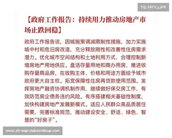 深足债务超亿元内部人士透露将全力争取下赛季准入资格