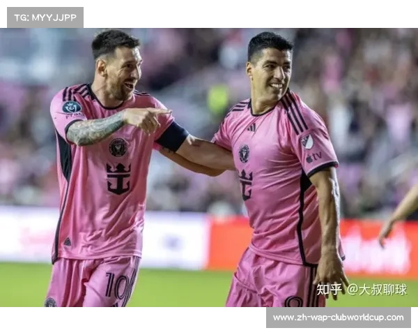 2025世俱杯分组揭晓 迈阿密国际迎来冲击冠军的黄金机会