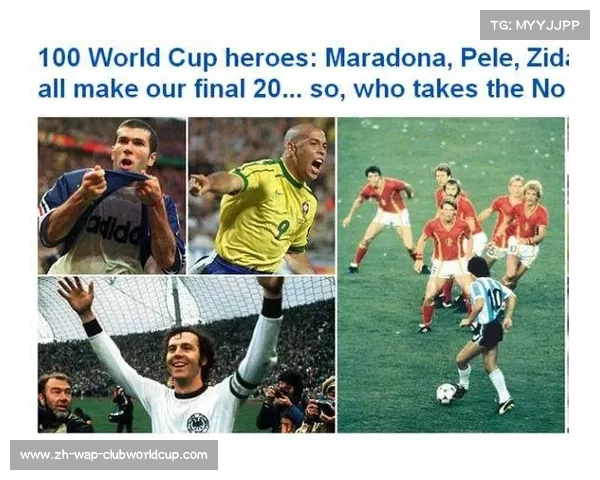 历届欧洲足球冠军杯冠军回顾及其辉煌历程探寻