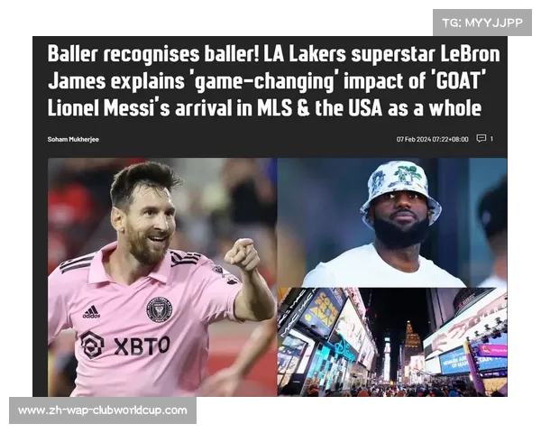 梅西球衣在美国热销超布雷迪詹姆斯 美职联门票收入突破2.5亿元 梅西球衣在美国热销超布雷迪詹姆斯 美职联门票收入突破2.5亿元